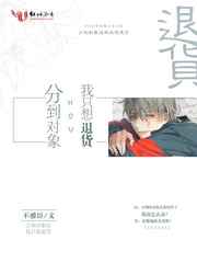 冷情黑枭太凶猛