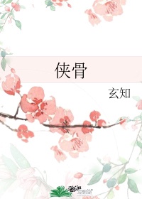 很黄很黄的软件