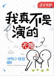 乡村风流小农民