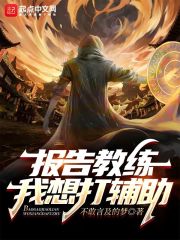 娇软美人的疼AI日常[双](热水袋)