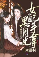 xianren