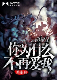黑夜传说2:进化