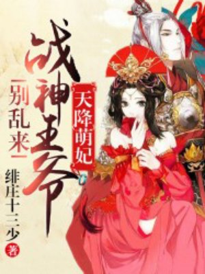 你好树先生