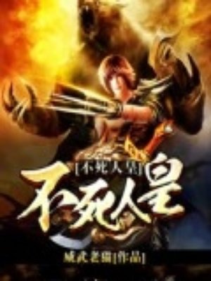 www.鲍鱼