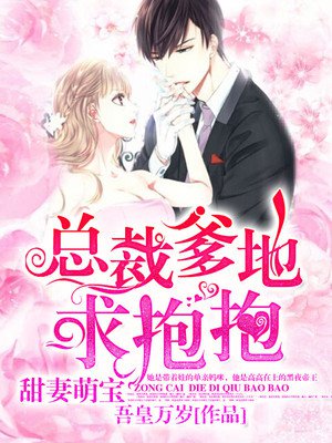 温柔的岳半推半就的从了我
