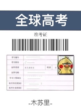 异形庇护所第一季