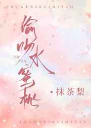 朴妮唛kw7142情趣内衣