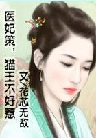 爱神巧克力第三季什么时候出啊