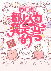 顶级兵王叶轩