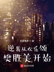 三维地球