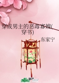 君宠难为漫画