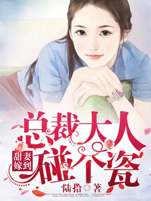 被催眠的校花小柔续集