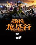 大宅门