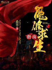 张筱雨人体