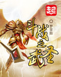 深海鱼7分23秒