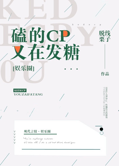 善逸