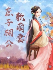 我是不是比你老公厉害