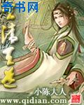漂亮的保姆8电影完整版