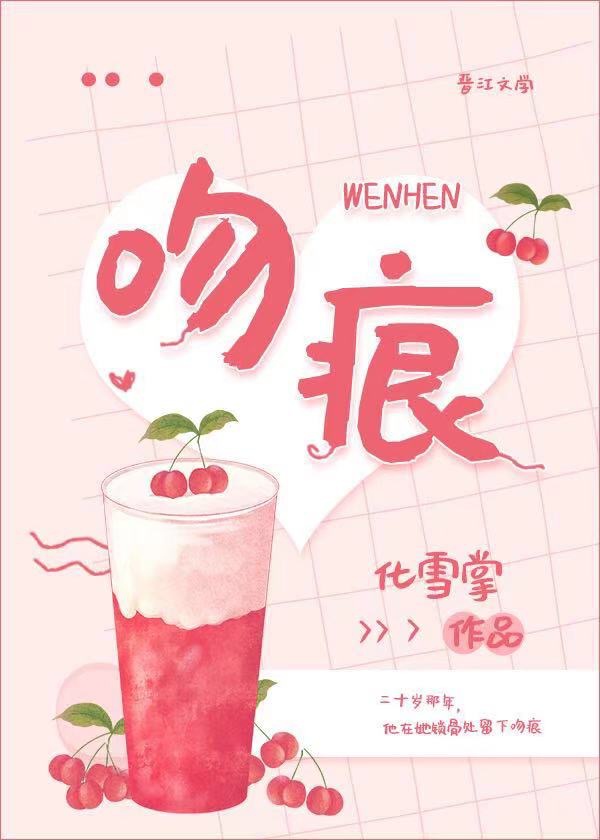 夜夜嗨视频