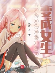 四个大白屁股并排撅起来