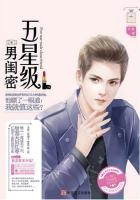 男男放置play