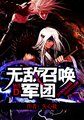 理论片在线yy6080三理论