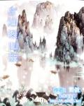 向以丞