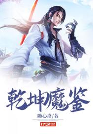 丰年经的继中文21