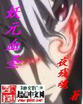 年轻的空姐中文版