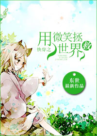 小青年乡村猎艳