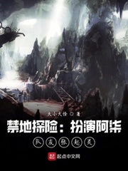 浪荡总受BL高肉