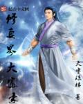 毛利兰本子h无翼乌