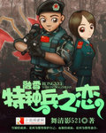 北境公爵