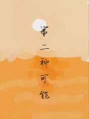 泰坦之旅修改器