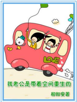 痴汉に暴かれた女教师の动漫
