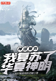 模特冰漪
