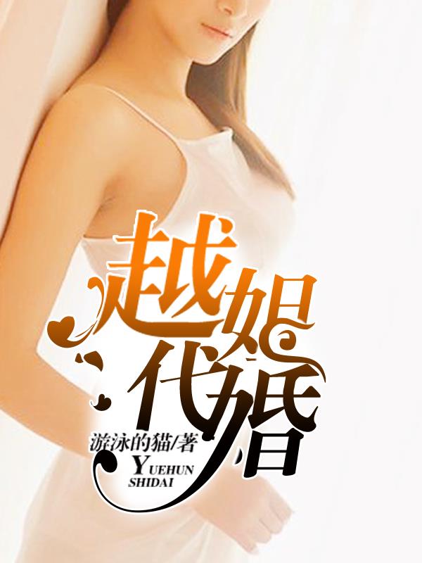 换热器设计手册