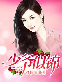厕所里的新娘第2部分
