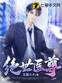 进击的巨人第四季p2