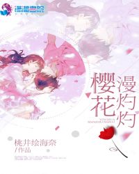 奇米色播