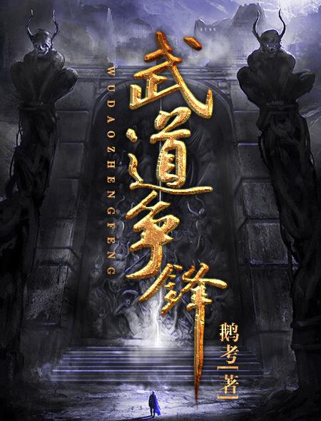 独占糙汉1.v1最火的一句