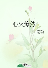 动漫永久黄网站免费