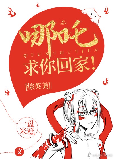 朋友的朋友5中