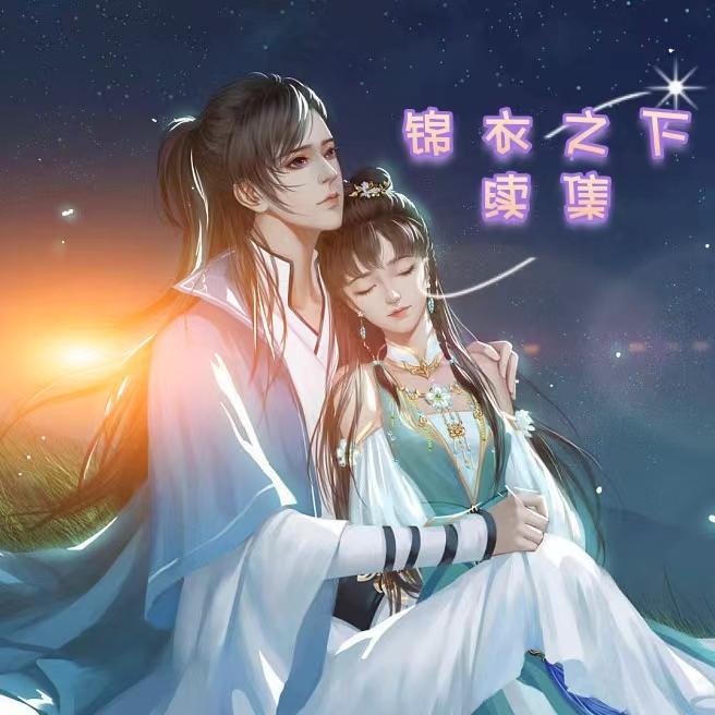 白鹿洞书院