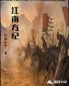free性中国hd国语page1