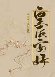 无意鸟之母系大全