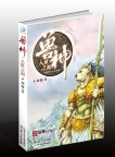 家雀儿1V2笔趣阁