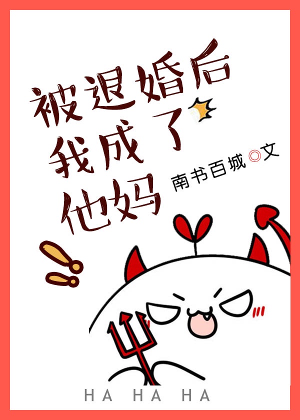 灿烂的转身在线观看