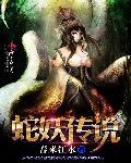 秘密花园周影赵坤txt
