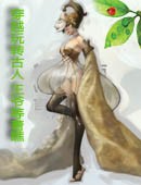 在车上强行占有了她